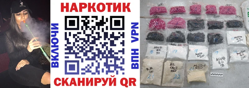 Где продают наркотики Москва A-PVP  Амфетамин  mega ССЫЛКА  Каннабис  МЕФ  ГАШ 