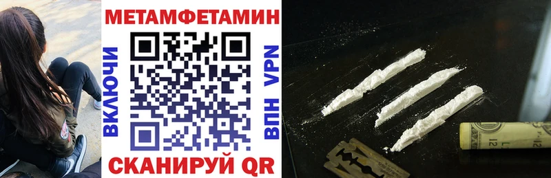 гидра зеркало  наркошоп  Москва  Амфетамин Premium 