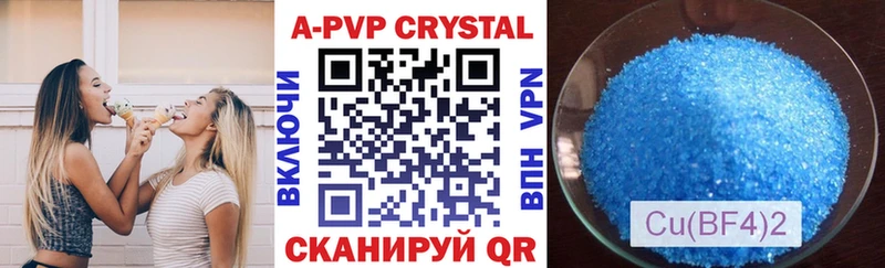 A PVP крисы CK Москва