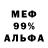 МДМА VHQ Kac Mac