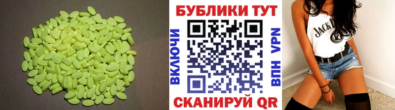 Экстази XTC  ОМГ ОМГ вход  Москва  купить закладку 