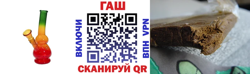 ГАШ Premium  darknet телеграм  Москва 