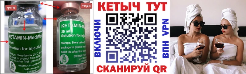 КЕТАМИН VHQ  Москва 
