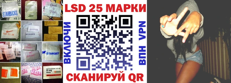 LSD-25 экстази кислота  omg ONION  Москва  как найти  