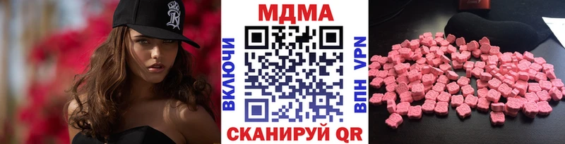 МДМА crystal  где купить наркоту  Москва 