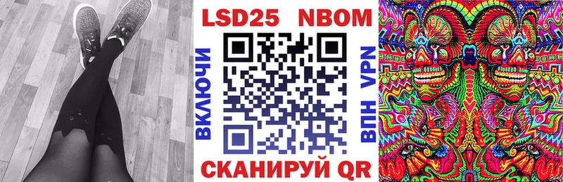наркошоп дарк нет Telegram Марки 25I-NBOMe 1,5мг Москва