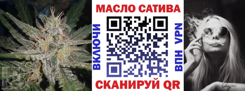 Дистиллят ТГК вейп с тгк  купить наркотик  OMG ССЫЛКА  Москва 