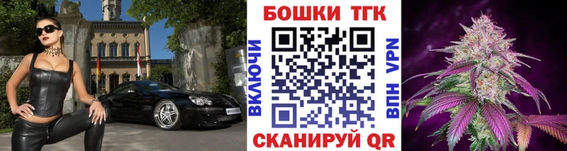 Канабис Ganja  KRAKEN вход  Москва 